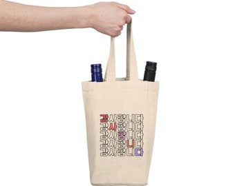 Thank You Korean Gamsahamnida Warm Colors Double Wine Tote Bag