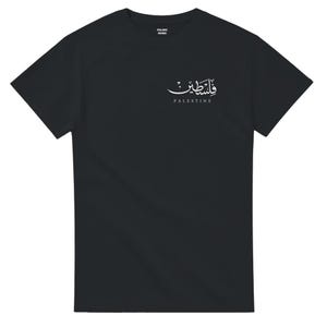 Carte de la force de la Palestine – Unité | Design arabe et anglais | Vêtements décontractés