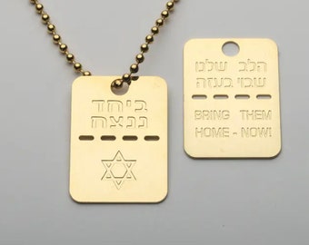 Original bring them home now dog tags handmade in Israel support Israel double sided comes with 24 inch chain