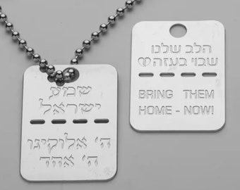 Original Shema bring them home now dog tags handmade in Israel support Israel