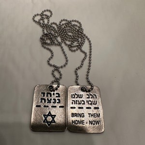 Original bring them home now  dog tags handmade in Israel support Israel  double sided