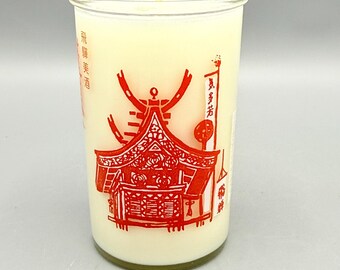 Vela 100% de soja - 170 g - Aroma a bosque de bambú - Santuario Hie, Hourai Futsushu, Vaso de sake japonés individual - Vela reciclada y lista para usar