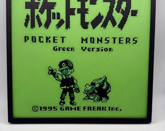 Pokemon Green Title Screen - 3D Bulbasaur Art - Japanese Pocket Monsters Decor - Gameboy Pixel Relief Print