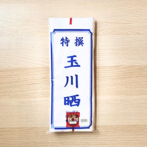 Sarashi Made in Japan Cotton 100% Fabric by the Yard - Use for Sashiko, Cooking, Cleaning, Belly Wrap and more!