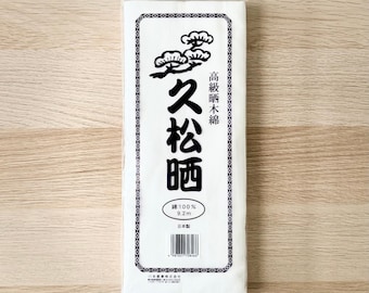 Sarashi Made in Japan Cotton 100% Fabric by the Yard - Use for Sashiko, Cooking, Cleaning, Belly Wrap and more!