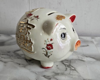 Vintsge セラミック貯金箱 セラミック豚オーナメント装飾貯金箱コインジャーセラミックマネージャー学生貯金箱、装飾品ホーム貯金箱。