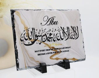 Cornice islamica per la festa del papà, regalo islamico per il papà, regalo musulmano per la festa del papà, dua islamica per i genitori, regalo islamico per i genitori, cornice islamica per il papà