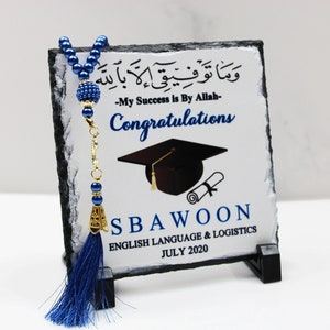 Personalised Muslim Islamic Graduation Hafiz Hifz Alima Frame Gift ...