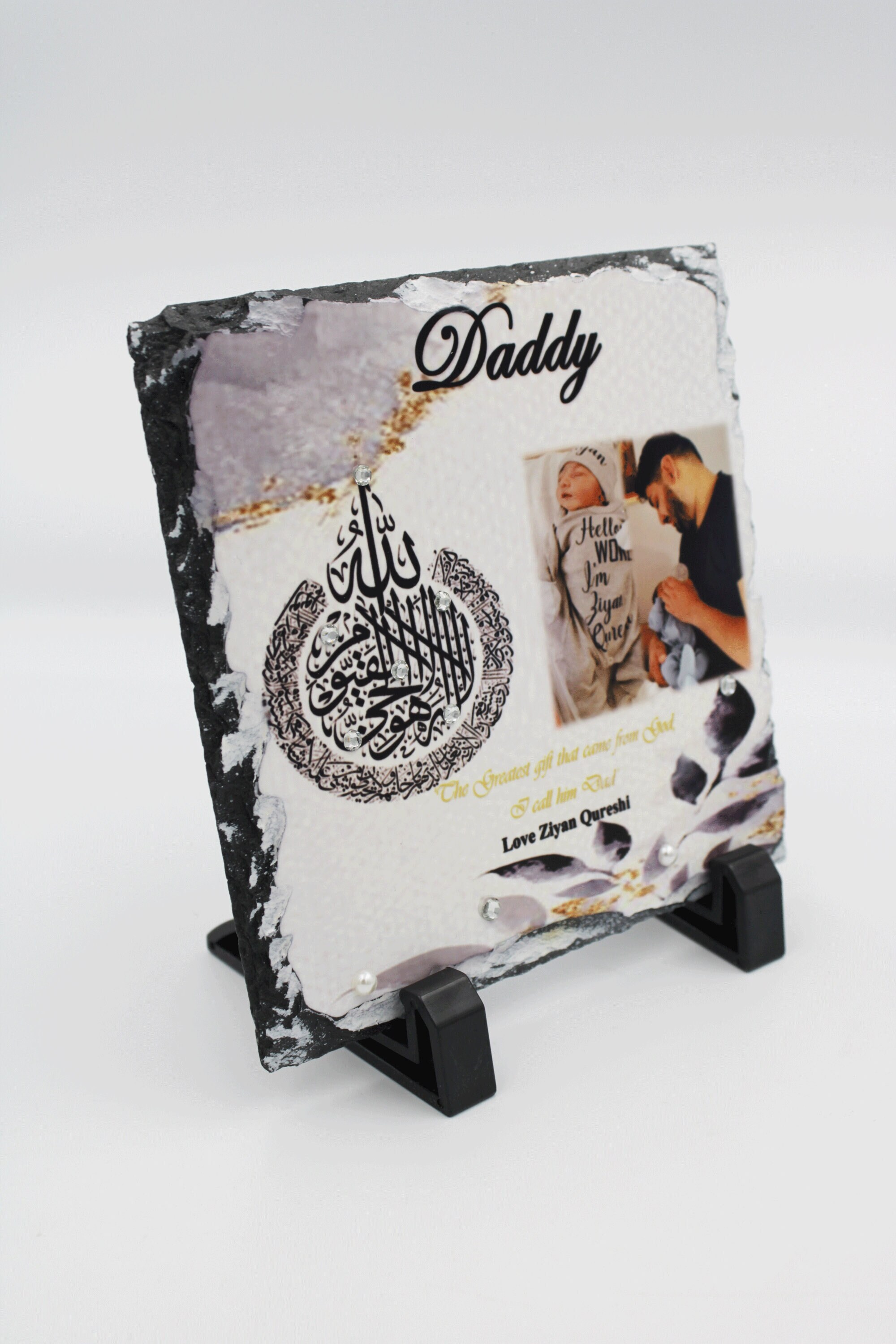 Islamic Father's Day Gift, Muslim Gift for Dad, Abba, Baba, Nana, Dada ...