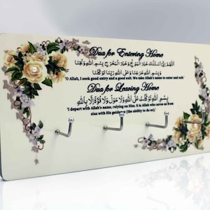 Dua for entering /leaving home key holder plaque, leaving home dua islamic gift , eid gift, muslim home decor, muslim gift, key storage
