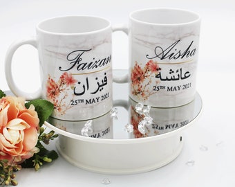 Half his /her deen mugs, mr & mrs mugs, islamic wedding mug gift set, islamic wedding hamper gift, couple gift, nikkah gift, arabic mugs