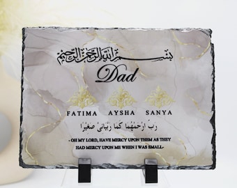 Cornice islamica per la festa del papà, regalo islamico per il papà, regalo musulmano per la festa del papà, dua islamica per i genitori, regalo islamico per i genitori, cornice islamica per il papà