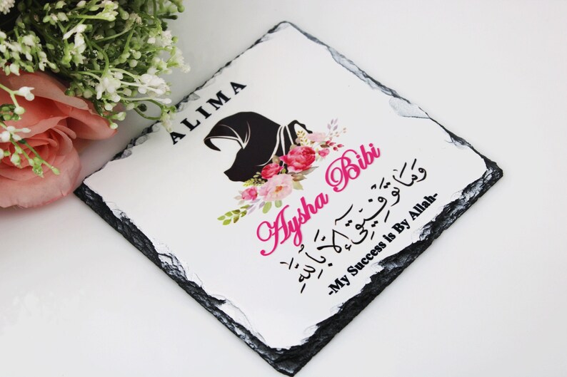 Personalised Alima Graduation Islamic Frame Hafiz Hifz Gift Muslim ...