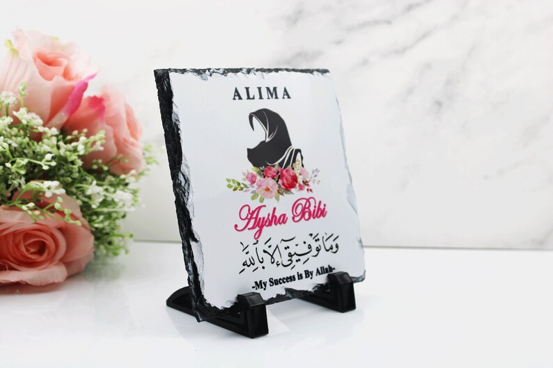 Personalised Alima Graduation Islamic Frame Hafiz Hifz Gift Muslim ...