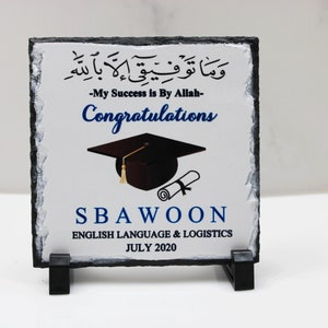 Personalised Muslim Islamic Graduation Hafiz Hifz Alima Frame Gift ...