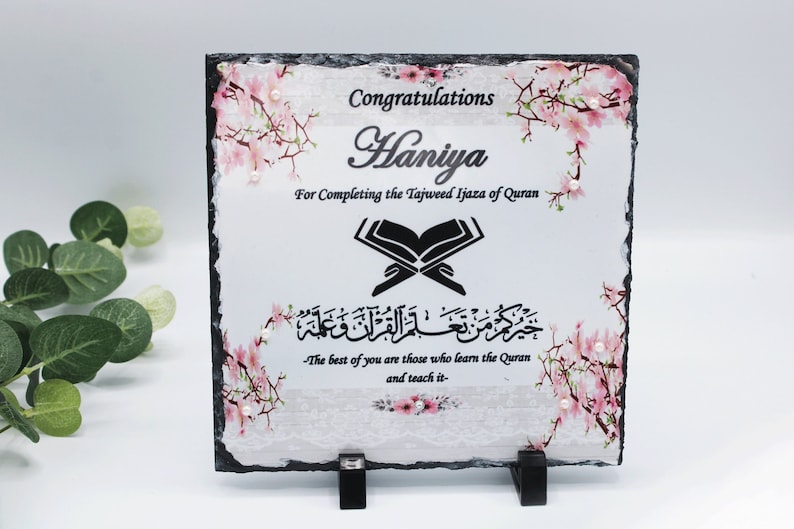 Personalised Islamic Alima/ Hafiz Frame, Muslim Graduation Gift ...