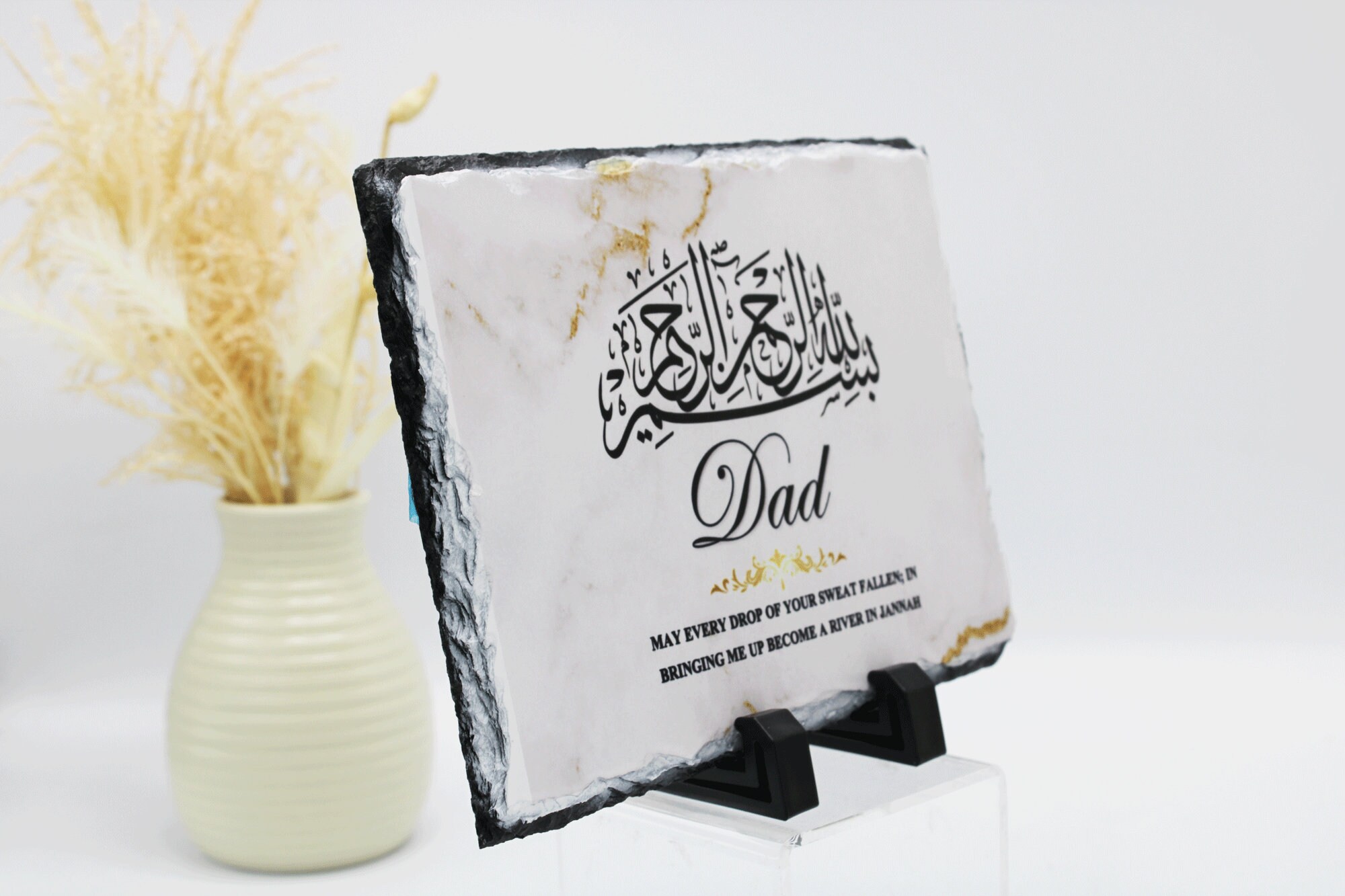 Islamic Father's Day Gift, Muslim Gift for Dad, Abba, Baba, Nana, Dada ...