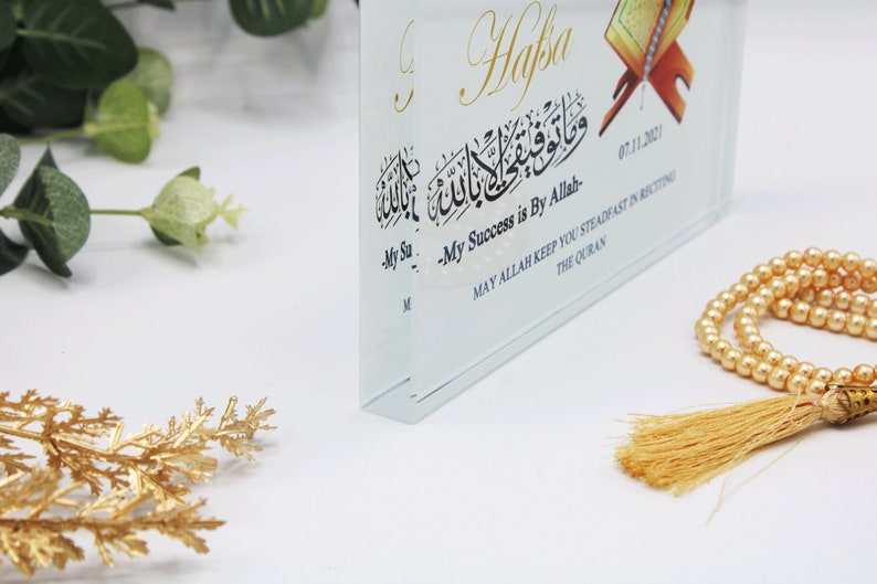 Personalised Islamic Alima/ Hafiz Frame, Muslim Graduation Gift ...