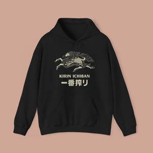 Vintage Kirin Ichiban Japanese Beer Retro Hoodie - Unisex Hooded Sweatshirt, Japanese Beer Lover Gift, Retro Beer Sweatshirt, Vintage Gift