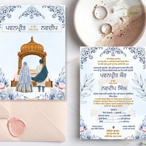 Invito a nozze Sikh, Anand Karaj, Partecipazioni di nozze indiane, Funzioni matrimoniali, Matrimonio Punjabi, Pacchetto Shaadi Vivah, Matrimonio Gurdwara