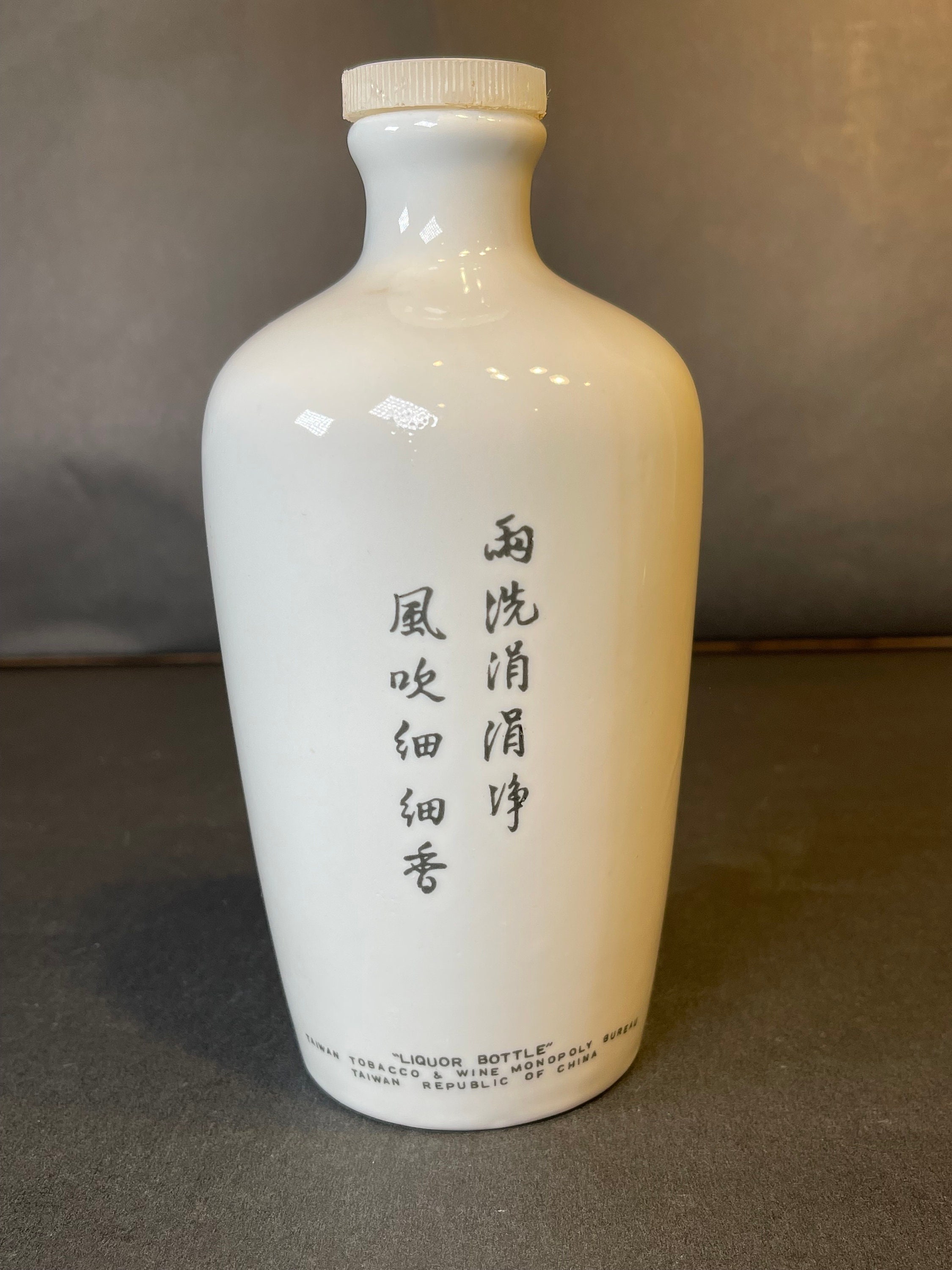 中国 刻七宝文瓶　u6220733 Antique Chinese Liquor Bottle Republic China Chu Yeh Ching