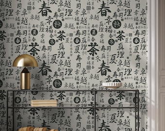 Tapete mit japanischen Schriftzeichen, Kanji-Muster | Wanddekoration | Wohnungsrenovierung | Wandkunst | Selbstklebende oder nicht selbstklebende Vinyltapete