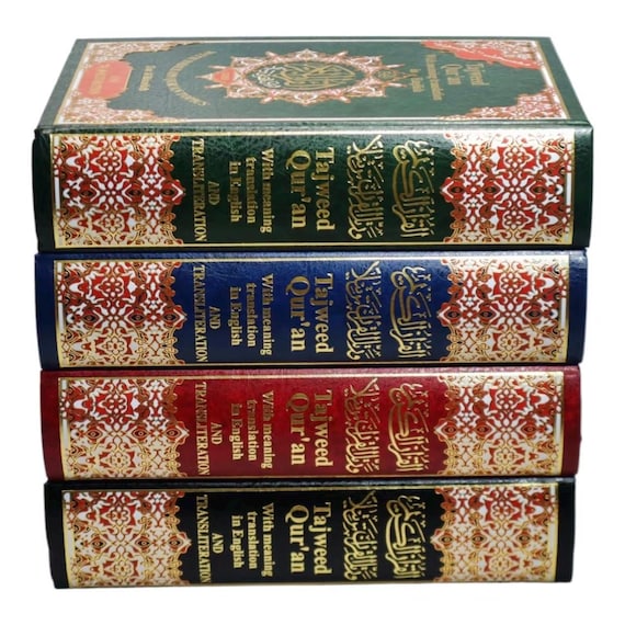 コーラン クルアーン 英語アラビア語対訳 高貴なコーランのアラビア語