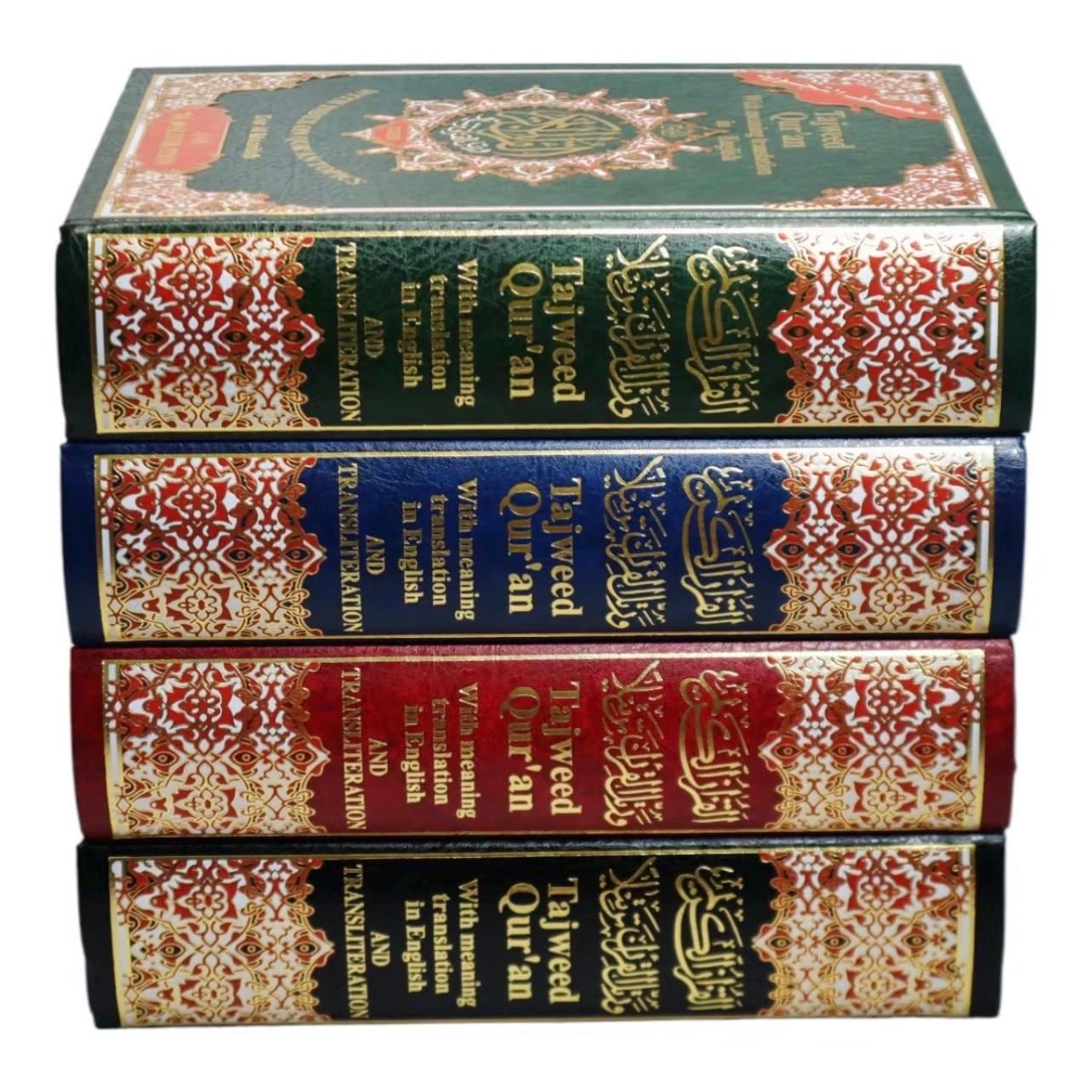 コーラン(タジュウィード付) 聖クルアーン コーラン コーラン英語訳 解説書 ハードカバー カラー