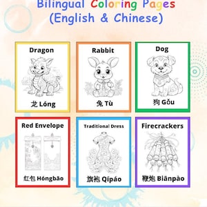 Chinese / Lunar New Year Coloring Pages for Kids! Bilingual educational English Chinese words (25 illustrations), Chinese New Year activity