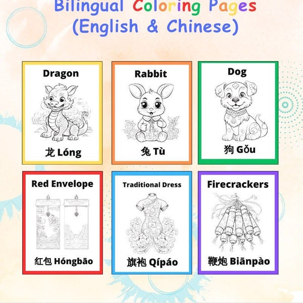 Chinese / Lunar New Year Coloring Pages for Kids! Bilingual educational English Chinese words (25 illustrations), Chinese New Year activity