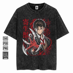 May include: Dark gray t-shirt featuring an anime-style illustration. The graphic depicts a character with a red and white weapon and the Japanese text "寄生獣". The design is set against a red background with starburst elements.