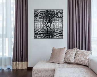 Ayatul Kursi Kufic Metal Islamic Art, Large Islamic Wall Decor, Islamic Kufi Wall Art, Muslim Home Decor, Quran Wall Art, Ramadan Decoration