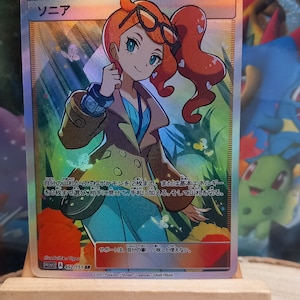 Carte pokemon Trainer's 452/151 holographique et texture version JP