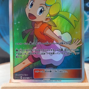 Carte pokemon Trainer's 386/151 holographique et texture version JP