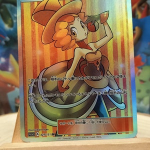 Carte pokemon Trainer's 429/151 holographique et texture version JP
