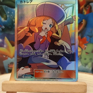 Carte pokemon Trainer's 437/151 holographique et texture version JP