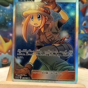 Carte pokemon Trainer's 433/151 holographique et texture version JP