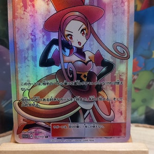 Carte pokemon Trainer's 467/151 holographique et texture version JP