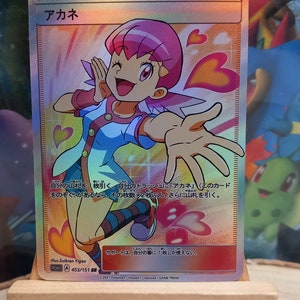 Carte pokemon Trainer's 453/151 holographique et texture version JP