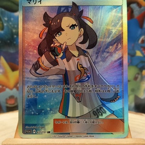 Carte pokemon Trainer's 431/151 holographique et texture version JP