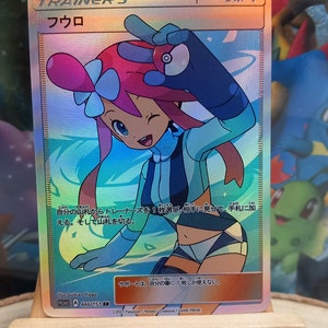 Carte pokemon Trainer's 446/151 holographique et texture version JP