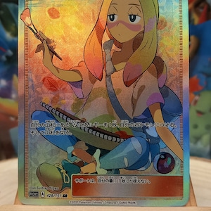 Carte pokemon Trainer's 428/151 holographique et texture version JP
