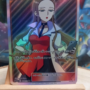 Pokemon Card Trainer's 440/151 Holographic and Texture JP Version - Etsy