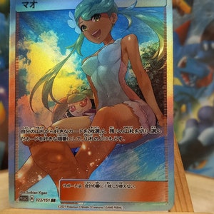 Carte pokemon Trainer's 323/151 holographique et texture version JP