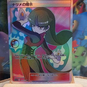 Carte pokemon Trainer's 451/151 holographique et texture version JP