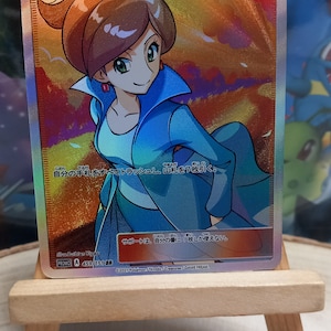 Carte pokemon Trainer's 459/151 holographique et texture version JP