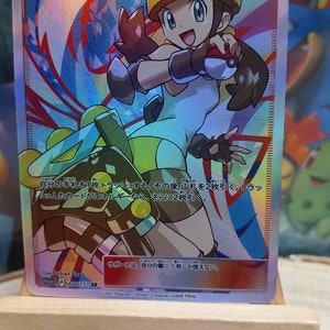 Carte pokemon Trainer's 464/151 holographique et texture version JP