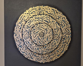 May include: A square canvas art piece featuring a circular design with gold-colored calligraphy on a teal background. The artwork is set against a dark gray backdrop, creating a striking contrast.