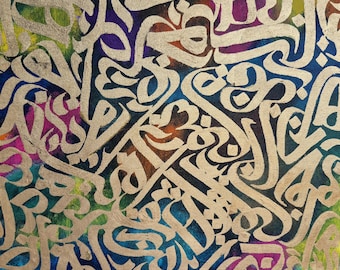 May include: Abstract painting with gold calligraphy over a colorful background. The background features a blend of blues, greens, purples, and oranges. The gold calligraphy is layered and intricate, creating a textured effect.