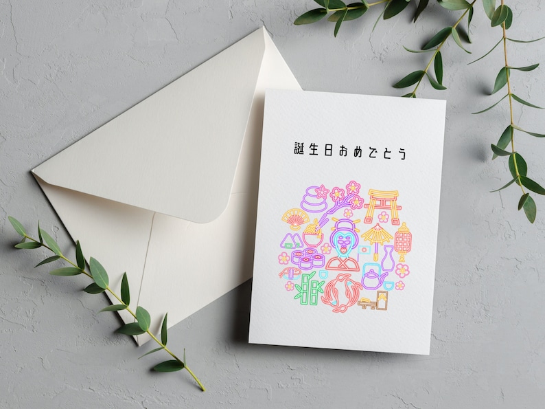 Japanese PRINTABLE Happy Birthday Card Kawaii Nihongo Simple Kimono ...